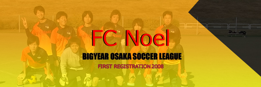 FC Noel